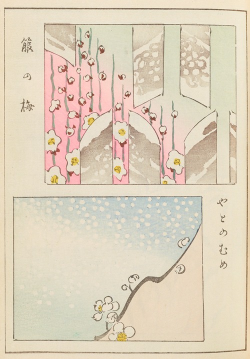 Shin-Bijutsukai Pl.367