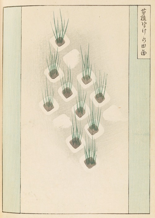 Shin-Bijutsukai Pl.370