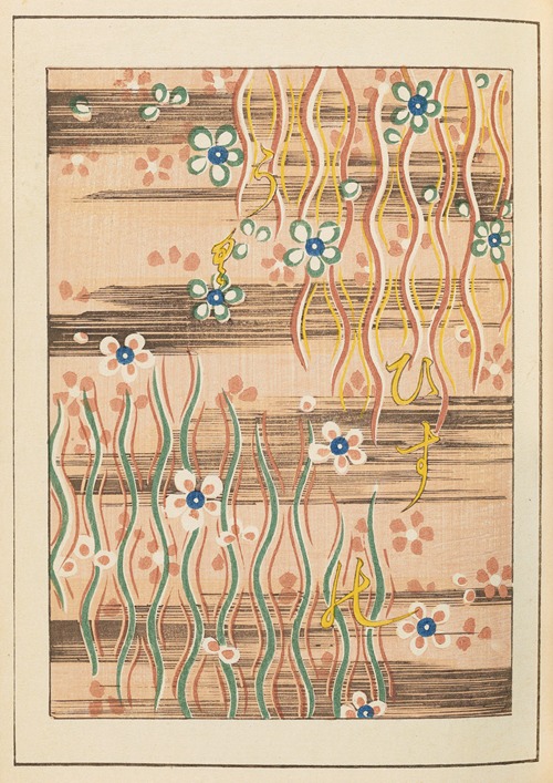 Shin-Bijutsukai Pl.375