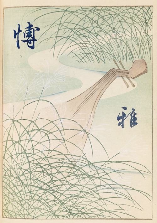 Shin-Bijutsukai Pl.384
