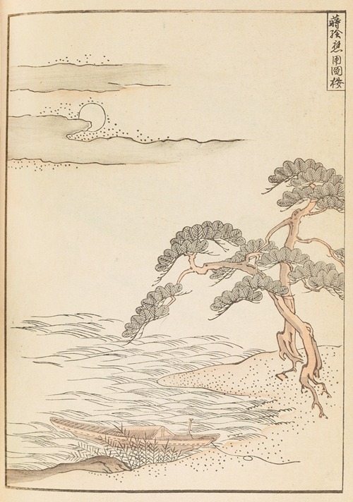 Shin-Bijutsukai Pl.392