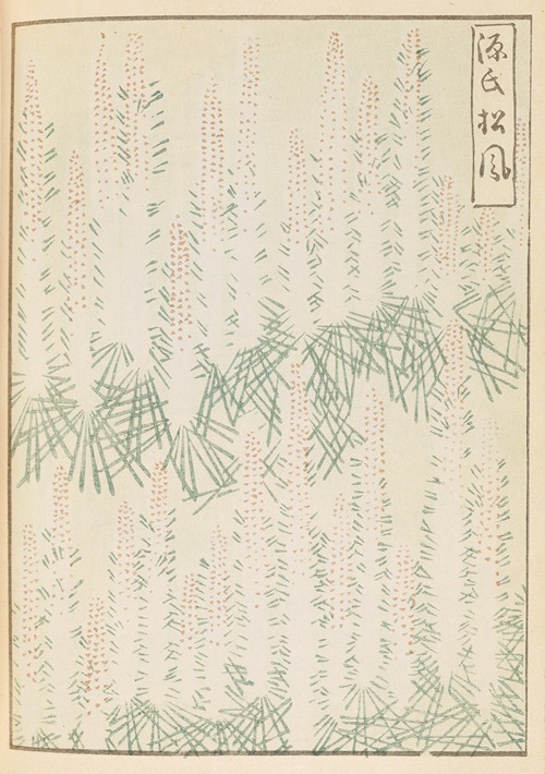 Shin-Bijutsukai Pl.394