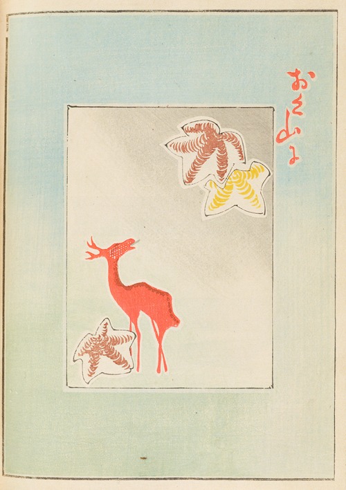 Shin-Bijutsukai Pl.412