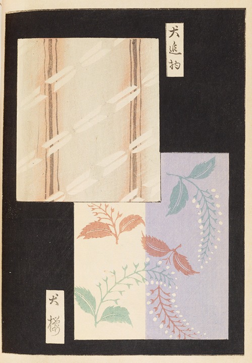 Shin-Bijutsukai Pl.414