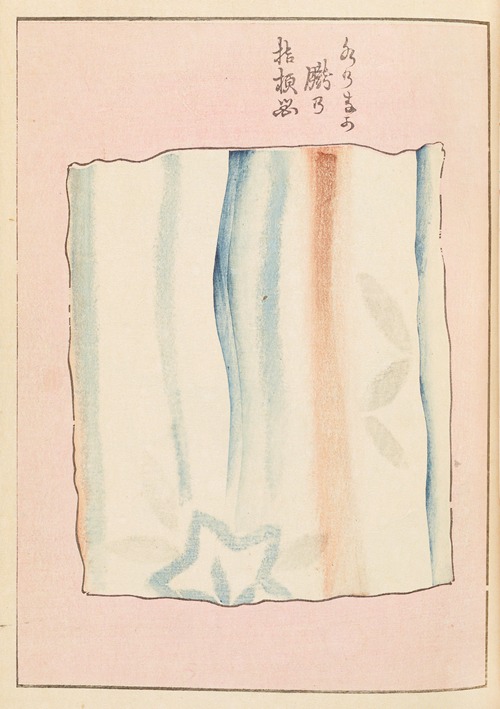 Shin-Bijutsukai Pl.427