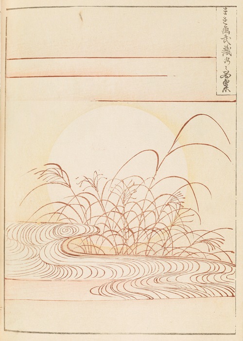 Shin-Bijutsukai Pl.432