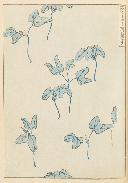 Shin-Bijutsukai Pl.437