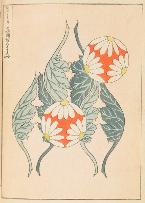 Shin-Bijutsukai Pl.440