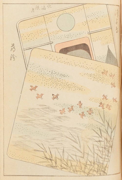 Shin-Bijutsukai Pl.463