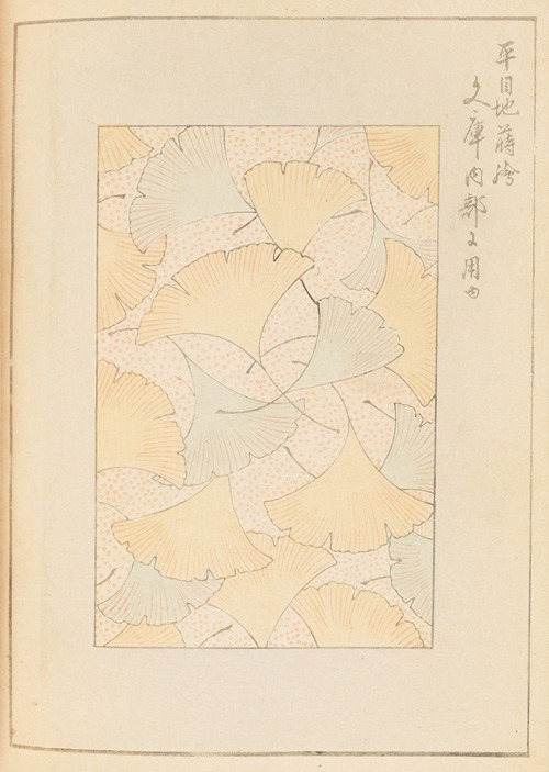 Shin-Bijutsukai Pl.464