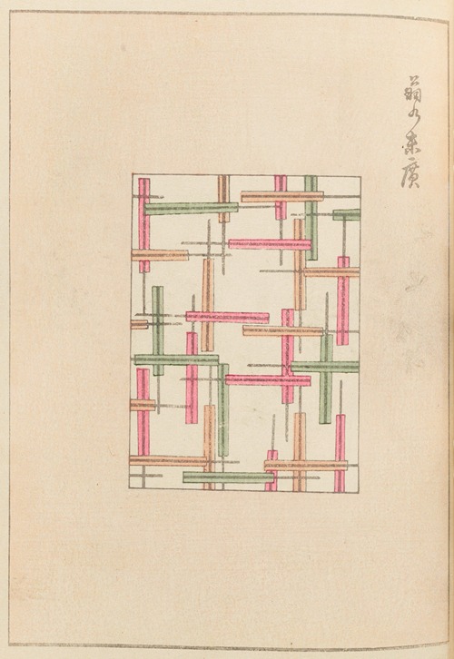Shin-Bijutsukai Pl.493