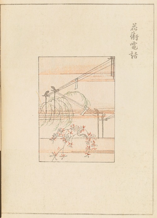 Shin-Bijutsukai Pl.494