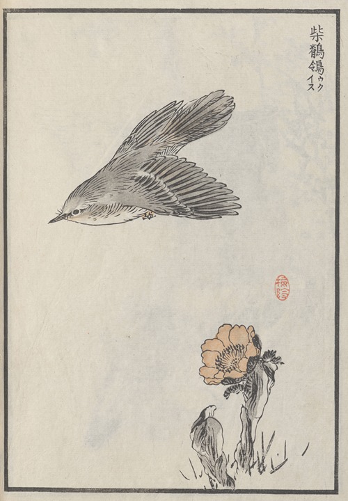 Bairei hyakuchō gafu. Ten Pl.02
