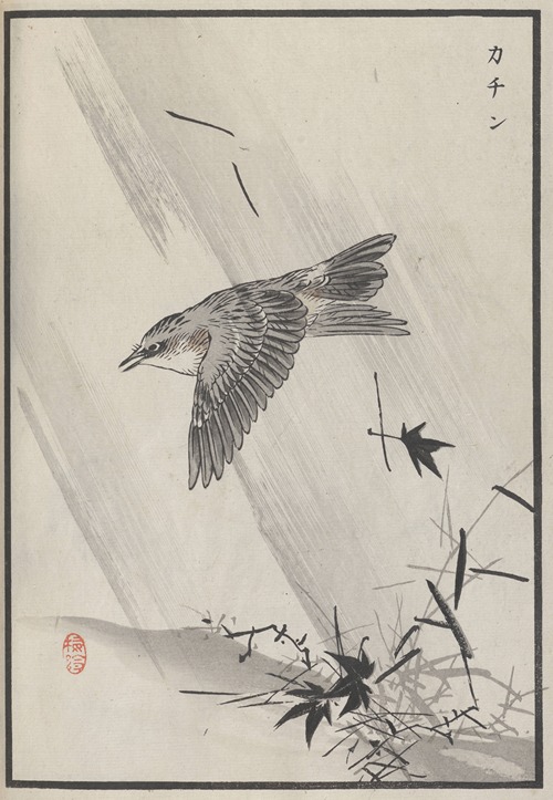 Bairei hyakuchō gafu. Ten Pl.10