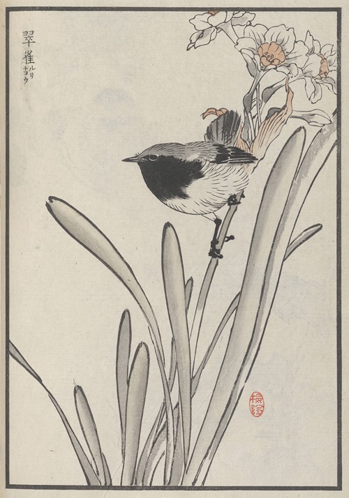 Bairei hyakuchō gafu. Ten Pl.14