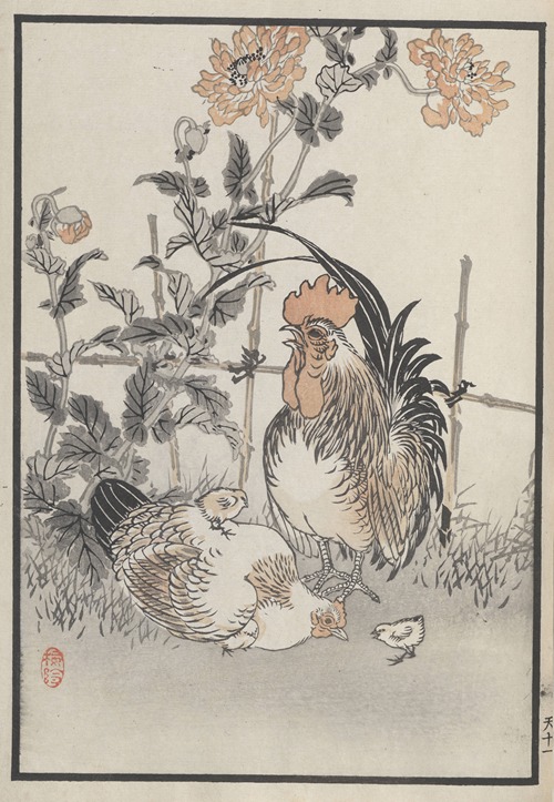 Bairei hyakuchō gafu. Ten Pl.21