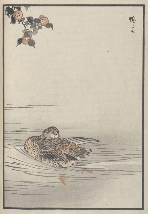 Bairei hyakuchō gafu. Ten Pl.24