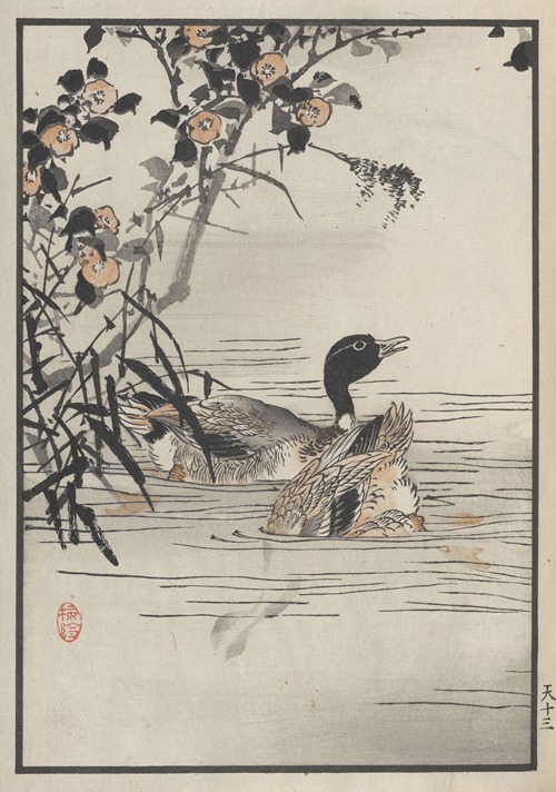 Bairei hyakuchō gafu. Ten Pl.25