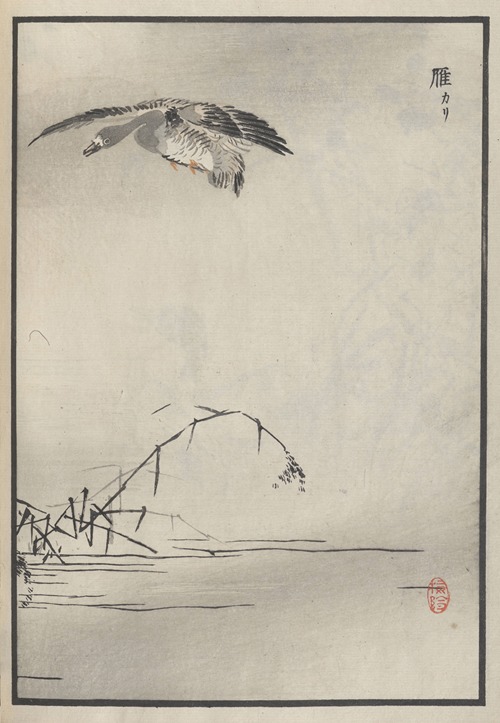 Bairei hyakuchō gafu. Ten Pl.26