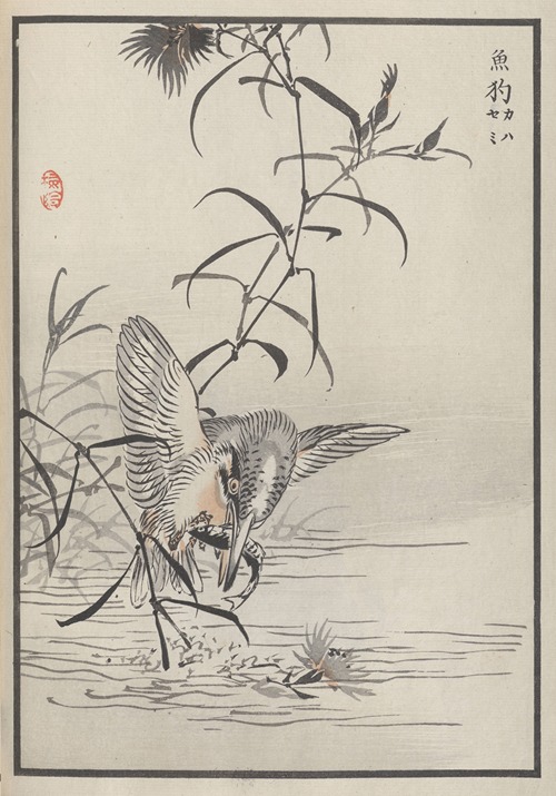 Bairei hyakuchō gafu. Ten Pl.34