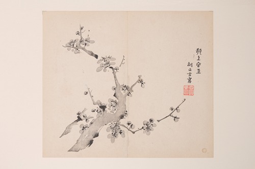 Shi Zhu Zhai Pl.12
