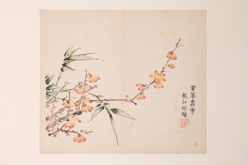 Shi Zhu Zhai Pl.13