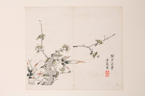 Shi Zhu Zhai Pl.17