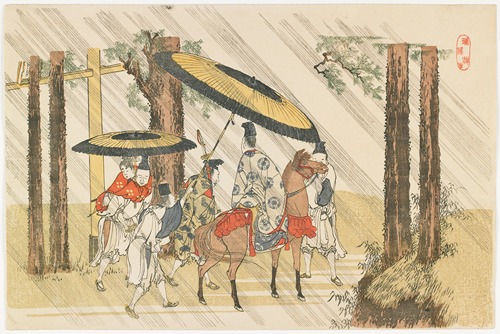 Aridōshi Shrine