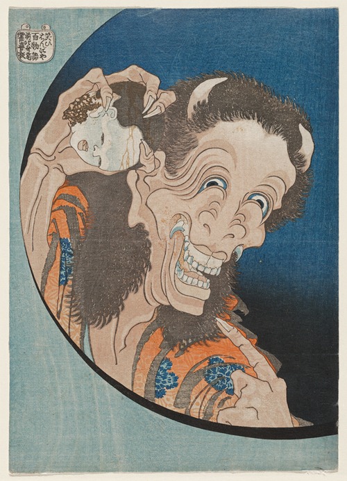 Laughing Demoness
