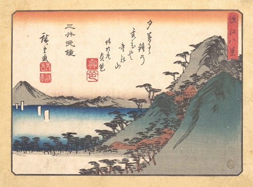 Evening Bell at Miidera Temple