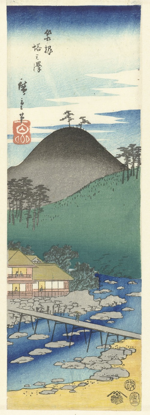 Hakone Tonosawa
