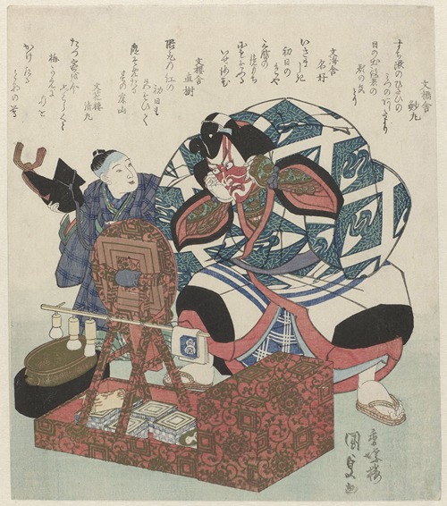 Actor Ichikawa Danjuro VII prepares for a Shibaraku performance assisted by a boy