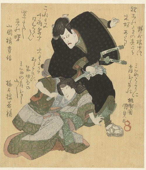 Fighting man and woman