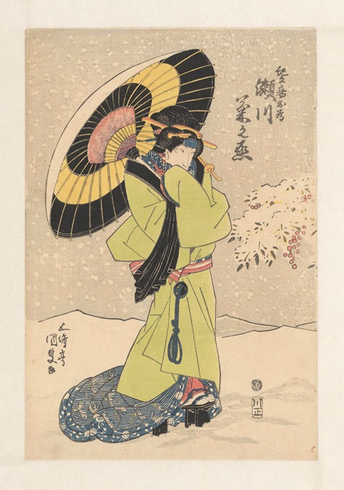 Geisha under umbrella in the snow