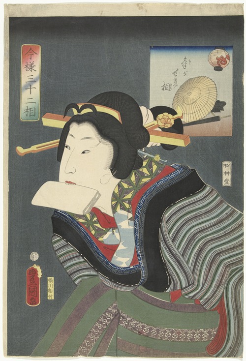 Ki ga sekiso