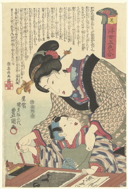 Kuro