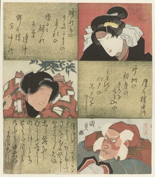 Portrait of a woman, boy and man