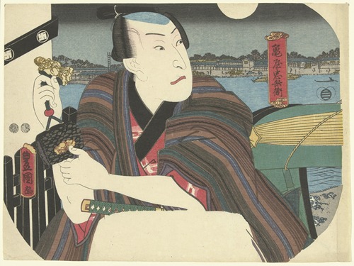 Samurai at the river