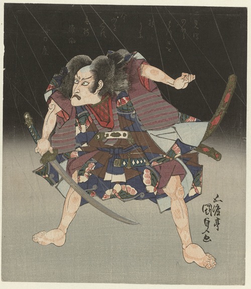 Samurai in the rain
