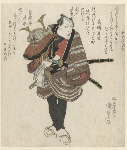 Samurai with helmet in hand