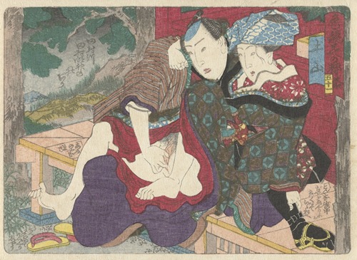 Tsuchiyama