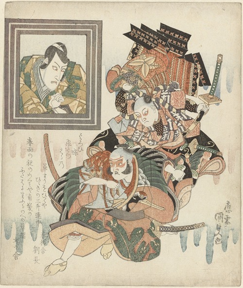 Two men fighting