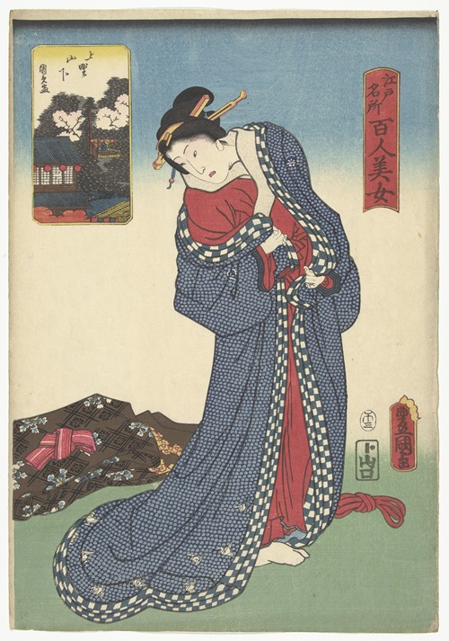 Ueno Yamashita