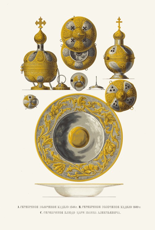 A. Serebrianoe zolochenoe kadilo 1644 g. B. Serebrianoe zolochenoe kadilo 1649 g. C