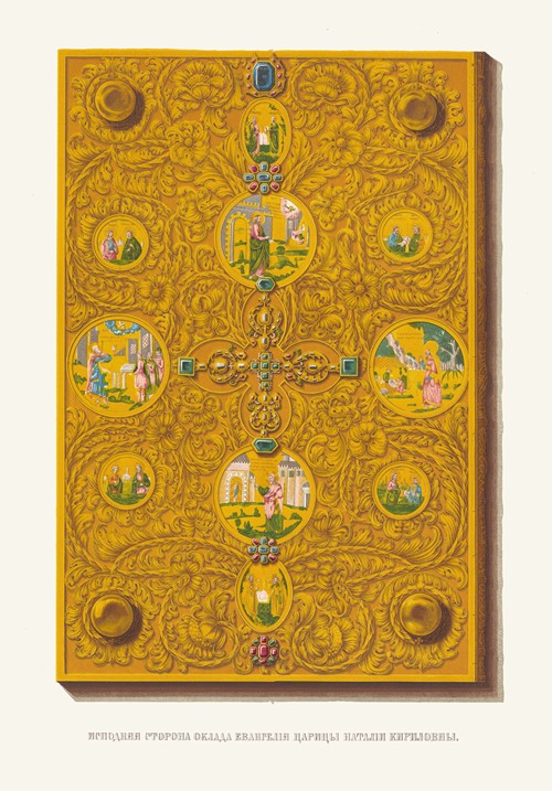 Ispodniaia storona oklada evangeliia tsaritsy Natalii Kirilovny