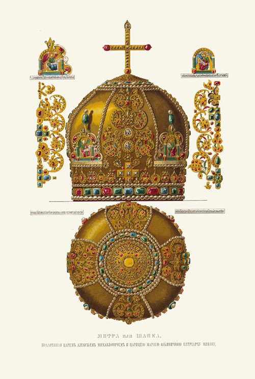 Mitra ili shapka, podarennaia tsarem Alekseem Mikhailovichem i tsaritseiu Marieiu Il’inichnoiu patriarkhu Nikonu, v 1652 godu
