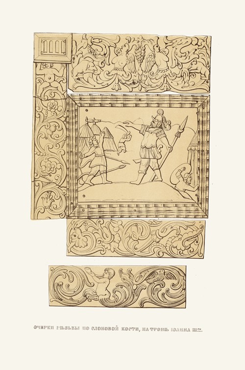 Ocherki rez’by po slonovoi kosti na trone Ioanna III (izobrazhenie 9.)