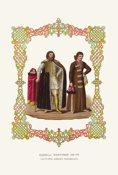 Odezhda boiarskaia XVII stoletiia. Portrety kniazei Repninykh
