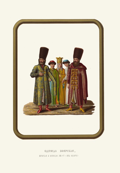 Odezhda boiarskaia, muzhskaia i zhenskaia XVII stoletiia