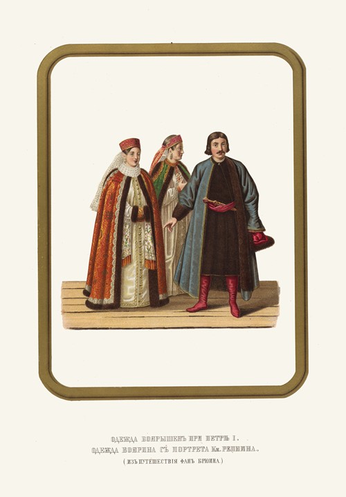 Odezhda boiaryshen’ pri Petre I. Odezhda boiarina s portreta kn. Repnina. (iz puteshestviia fan Briuina.)